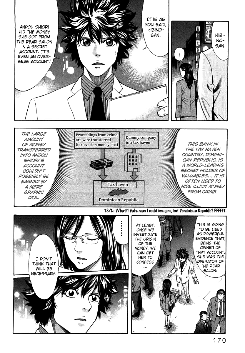 Read Ouroboros EN Manga Online
