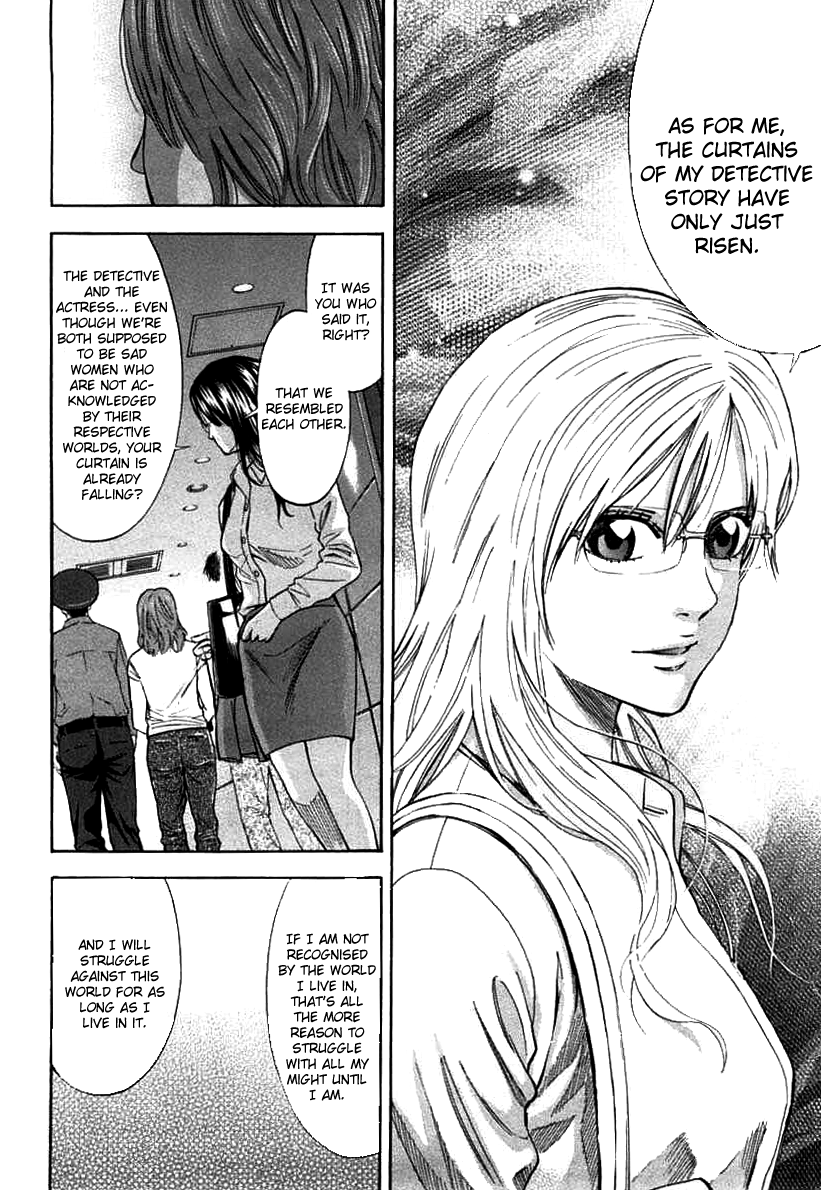 Read Ouroboros EN Manga Online