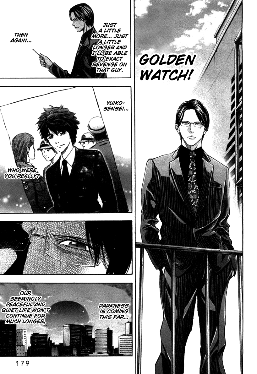 Read Ouroboros EN Manga Online