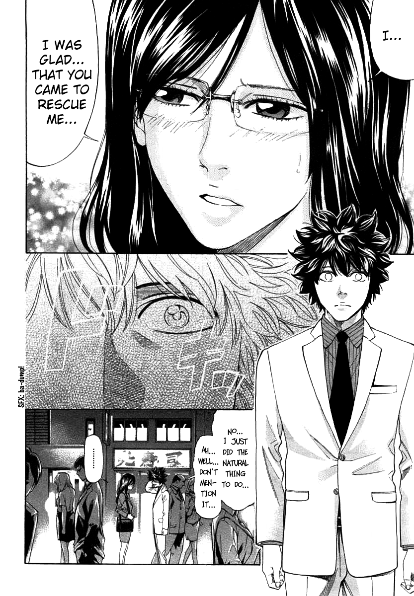 Read Ouroboros EN Manga Online