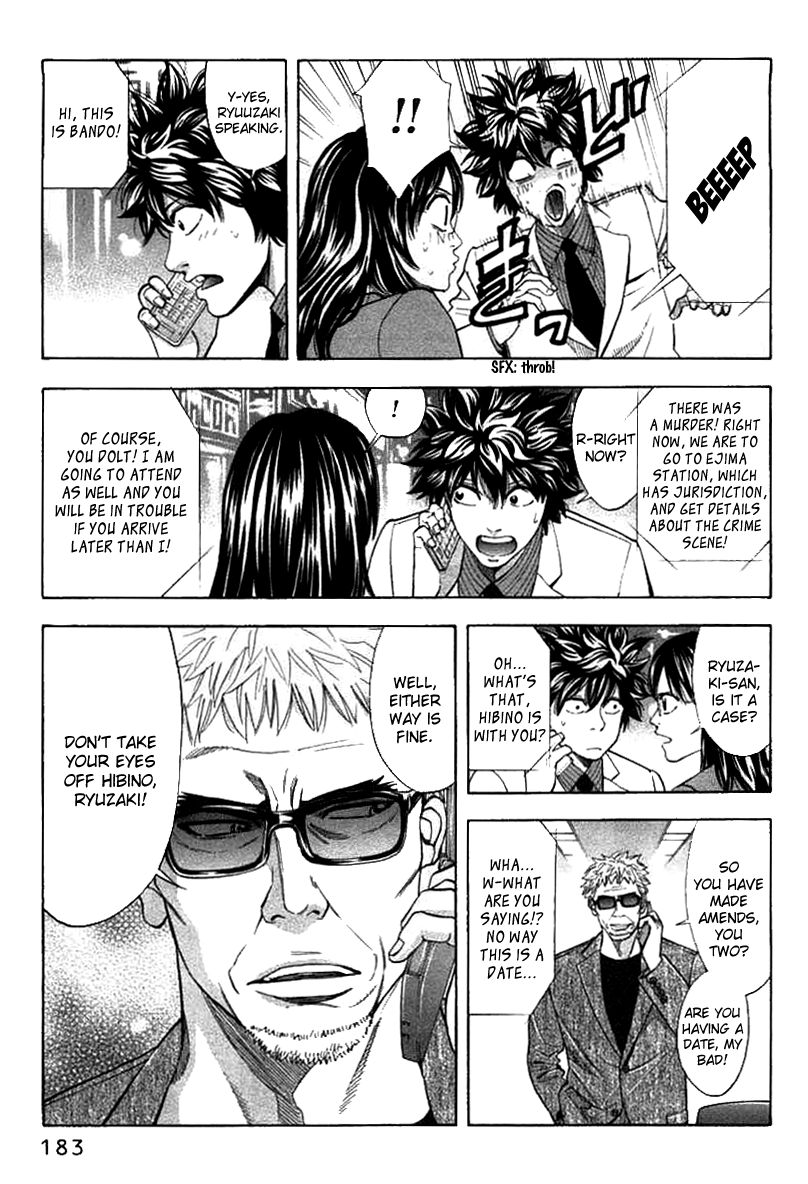 Read Ouroboros EN Manga Online