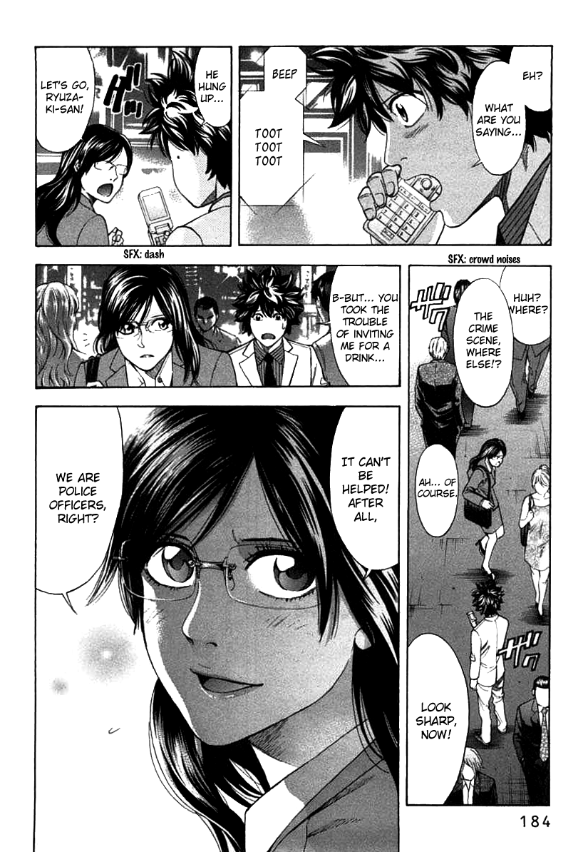 Read Ouroboros EN Manga Online