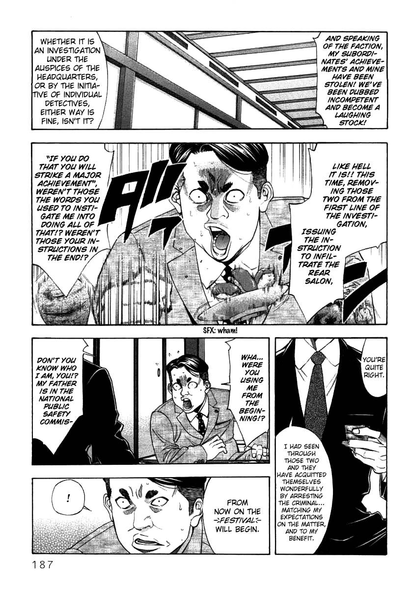 Read Ouroboros EN Manga Online