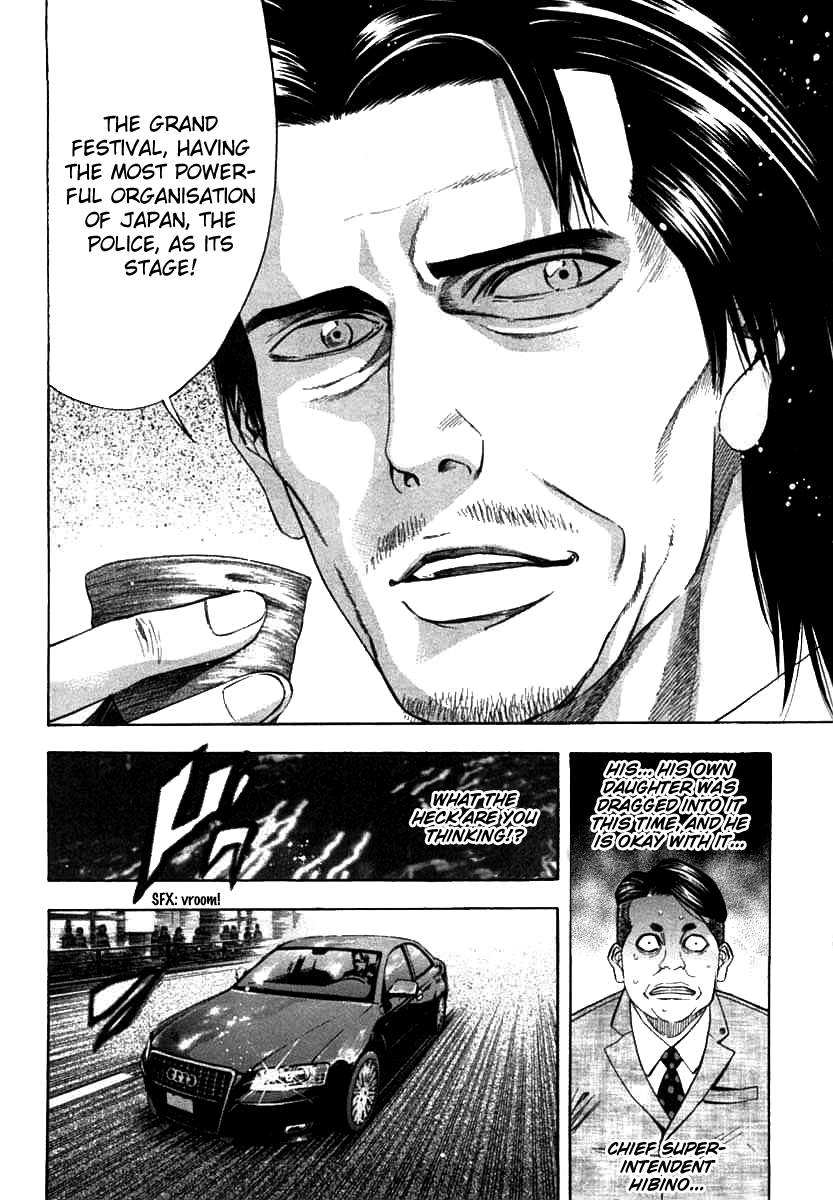Read Ouroboros EN Manga Online