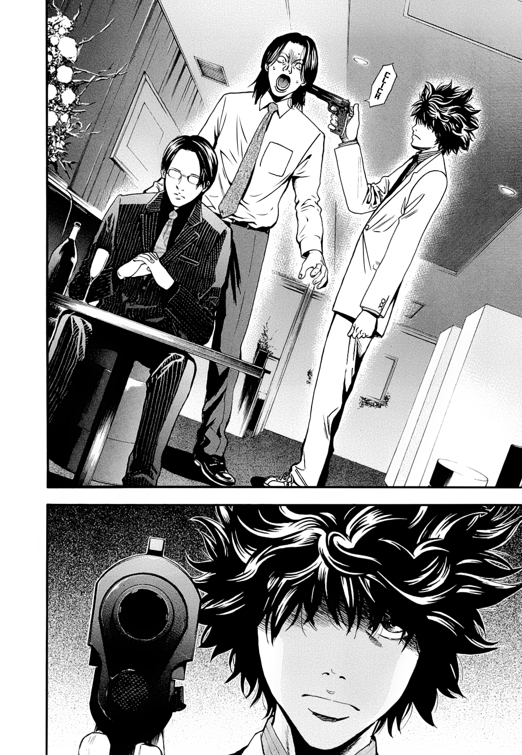 Read Ouroboros EN Manga Online