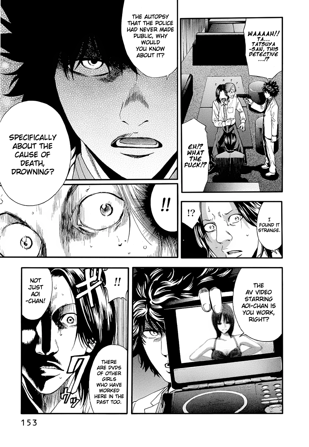 Read Ouroboros EN Manga Online