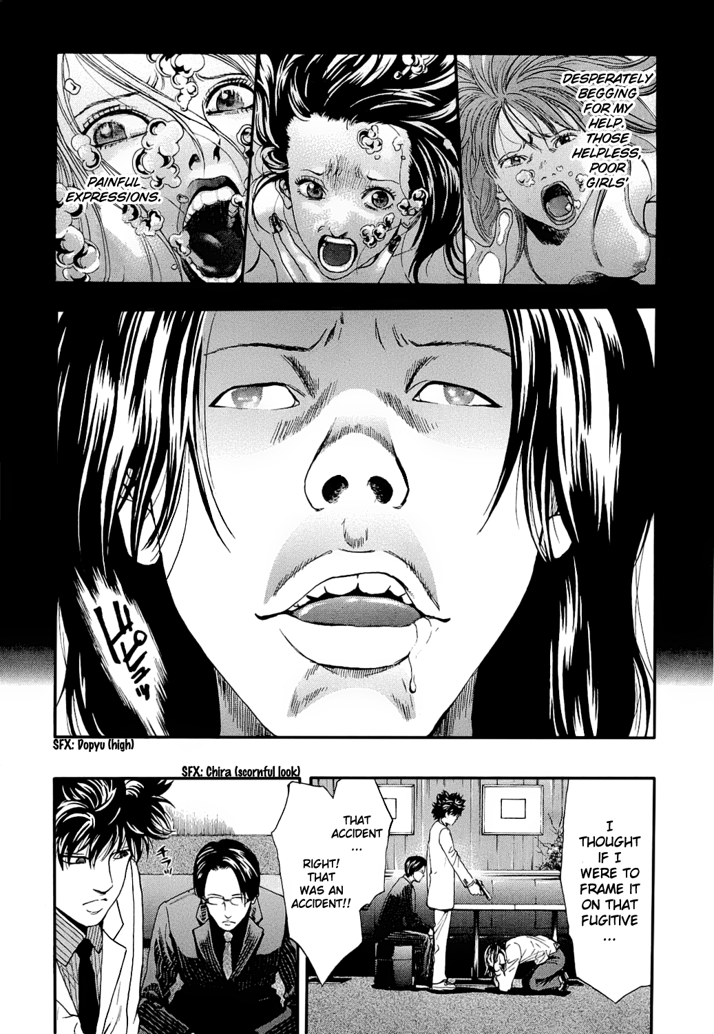 Read Ouroboros EN Manga Online