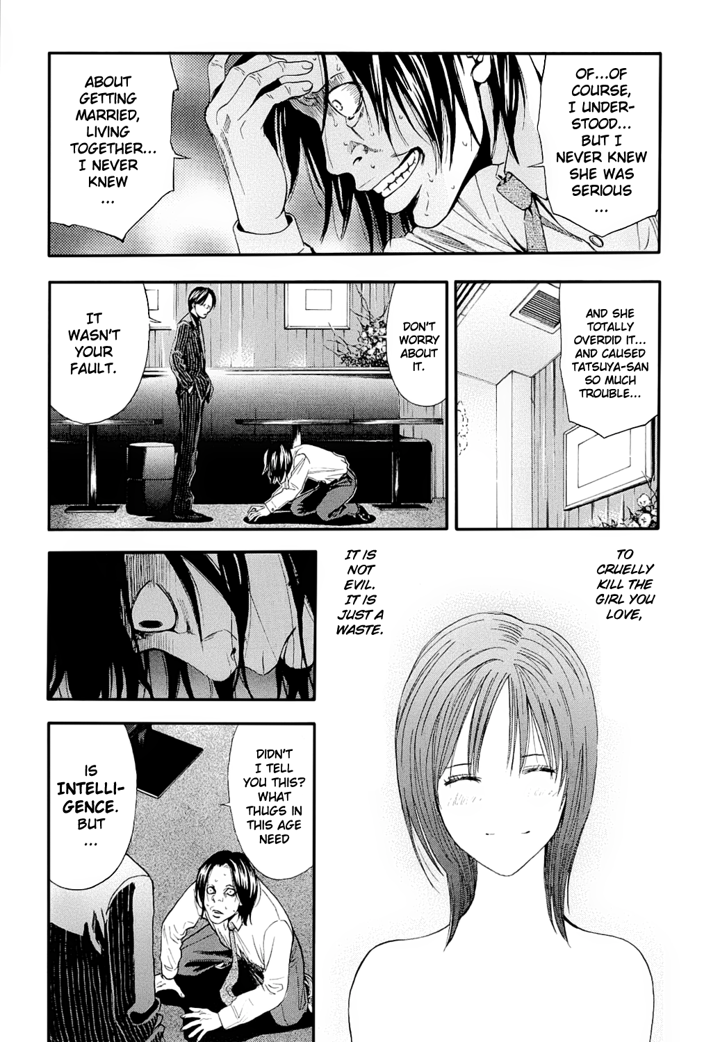 Read Ouroboros EN Manga Online