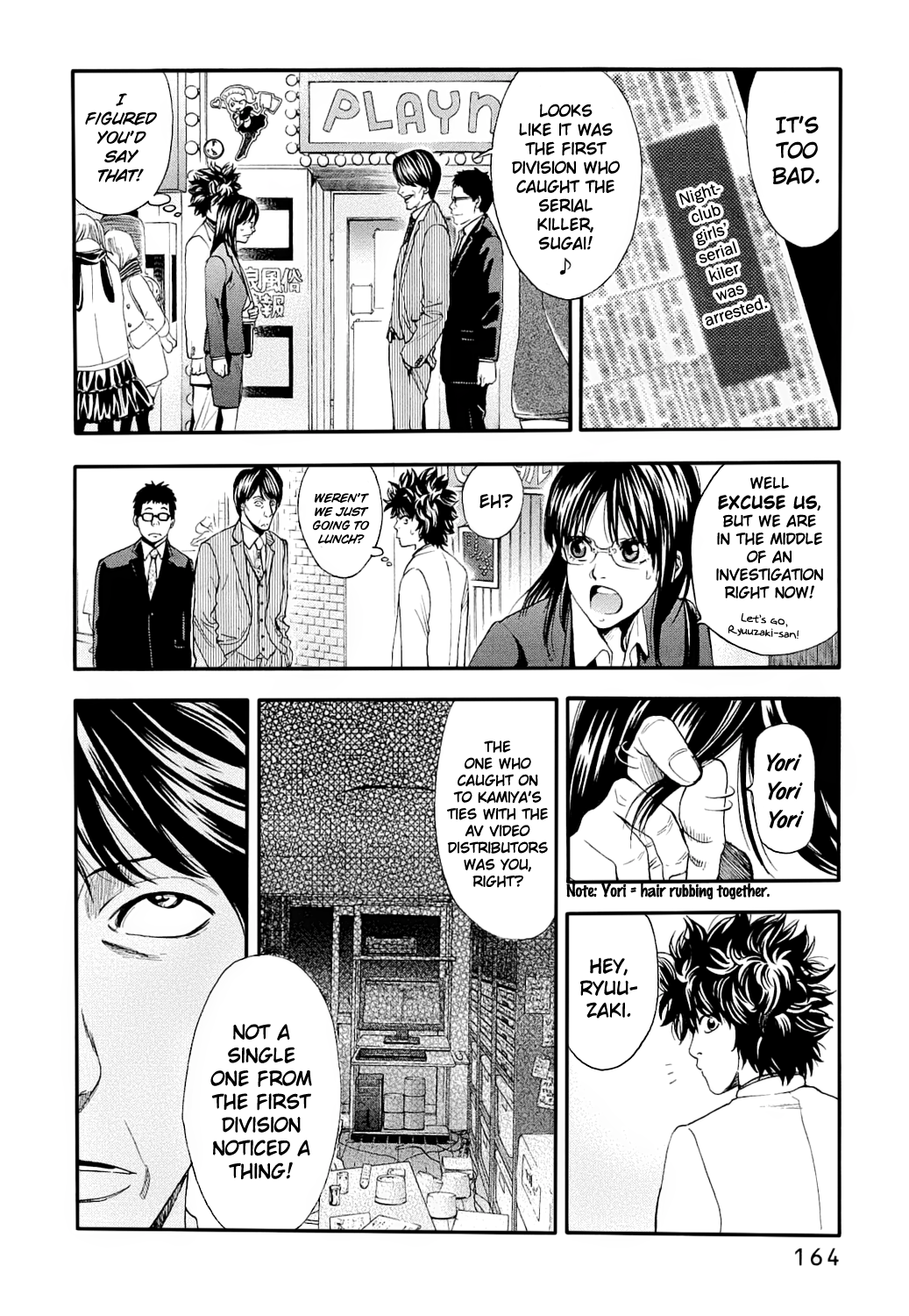 Read Ouroboros EN Manga Online
