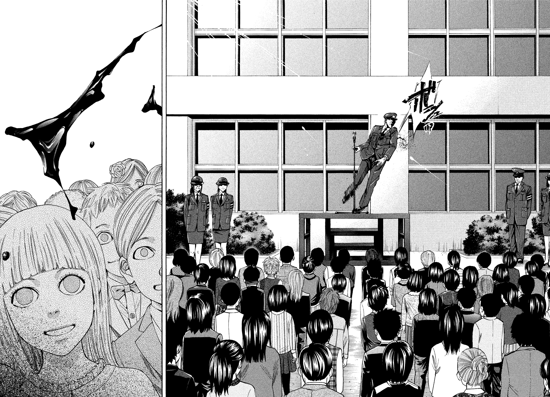 Read Ouroboros EN Manga Online