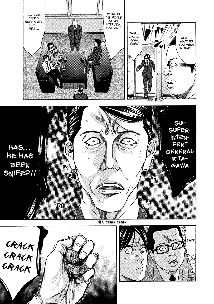 Read Ouroboros EN Manga Online