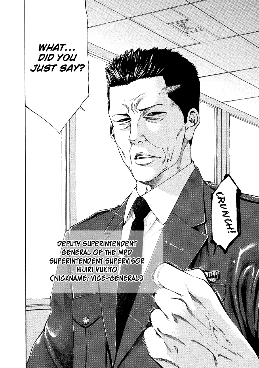 Read Ouroboros EN Manga Online