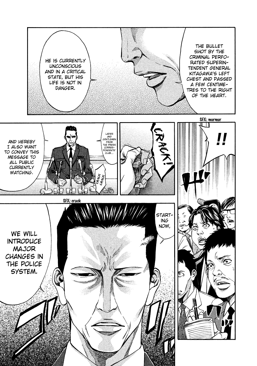 Read Ouroboros EN Manga Online