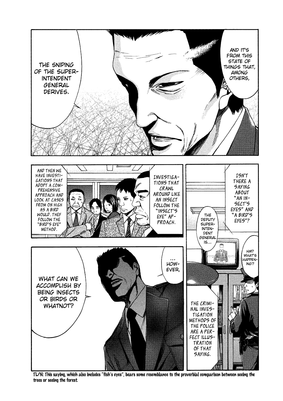 Read Ouroboros EN Manga Online