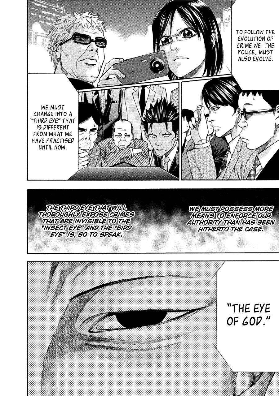 Read Ouroboros EN Manga Online