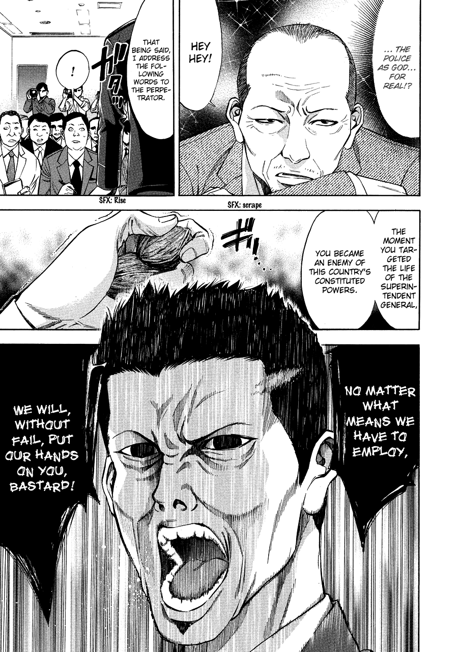 Read Ouroboros EN Manga Online