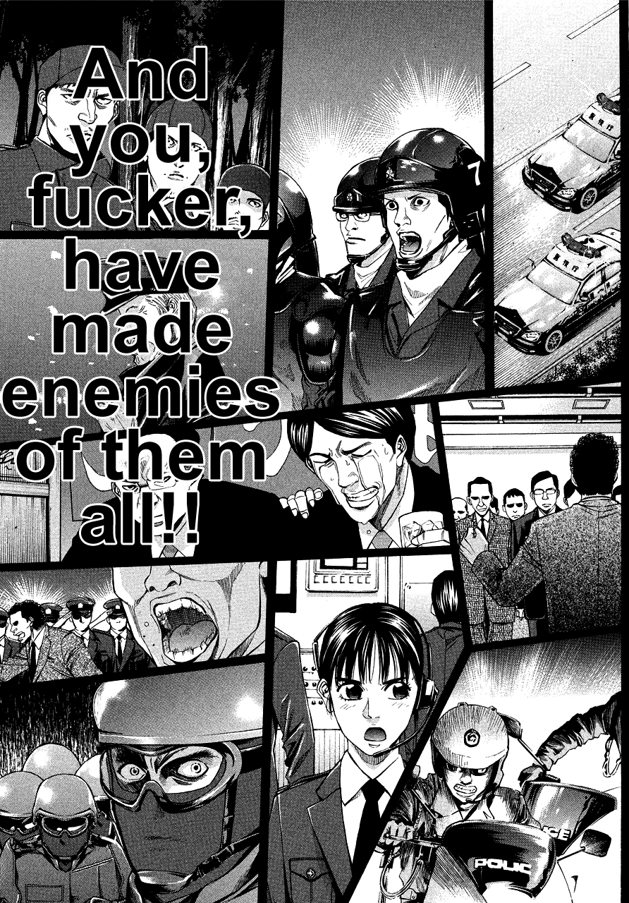 Read Ouroboros EN Manga Online
