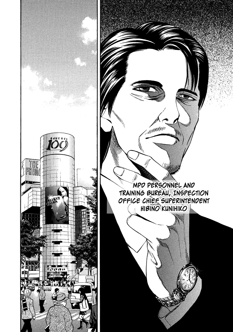 Read Ouroboros EN Manga Online