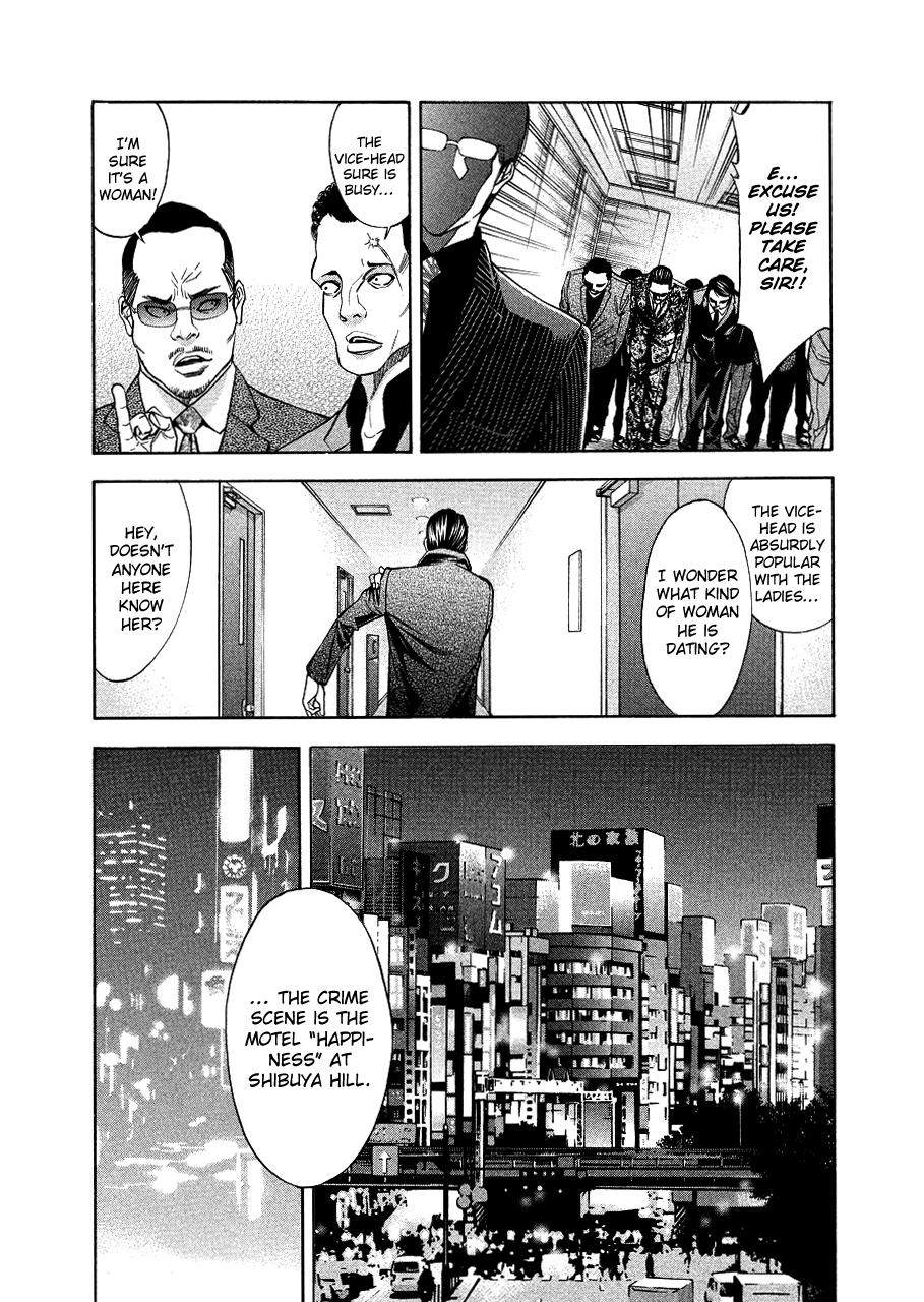 Read Ouroboros EN Manga Online
