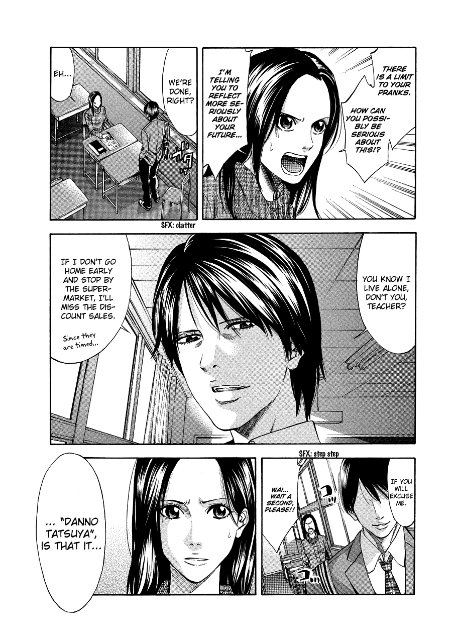 Read Ouroboros EN Manga Online