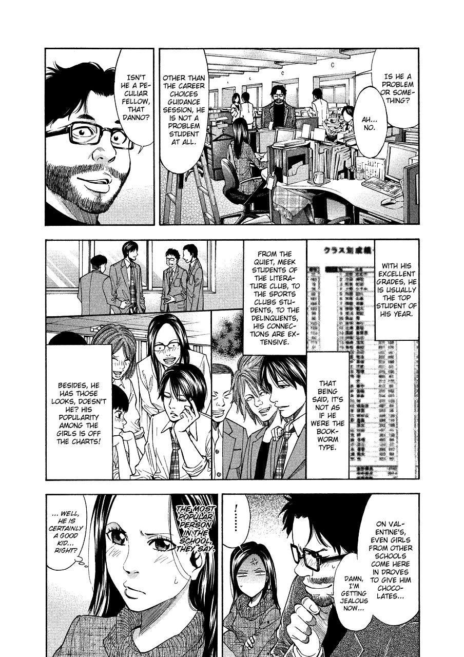 Read Ouroboros EN Manga Online