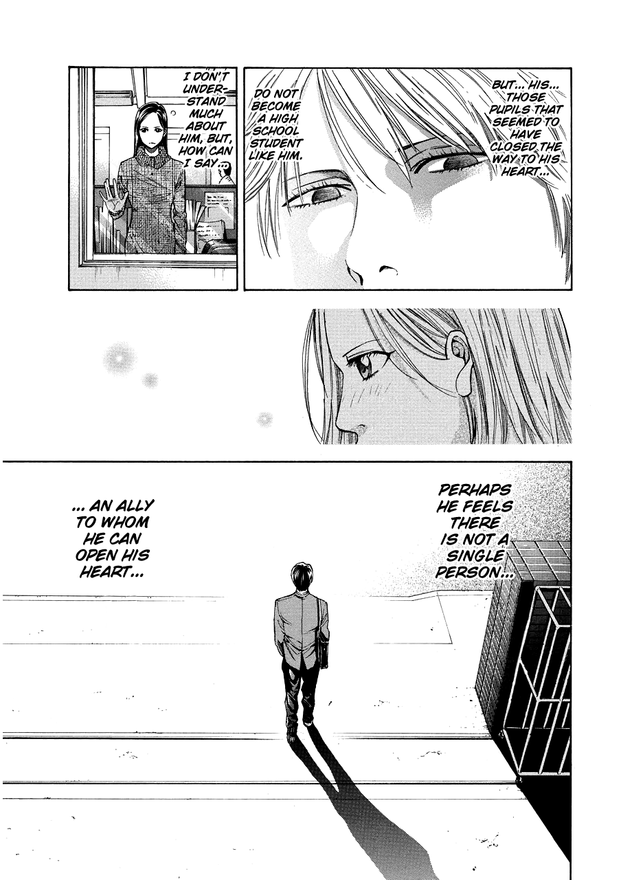 Read Ouroboros EN Manga Online