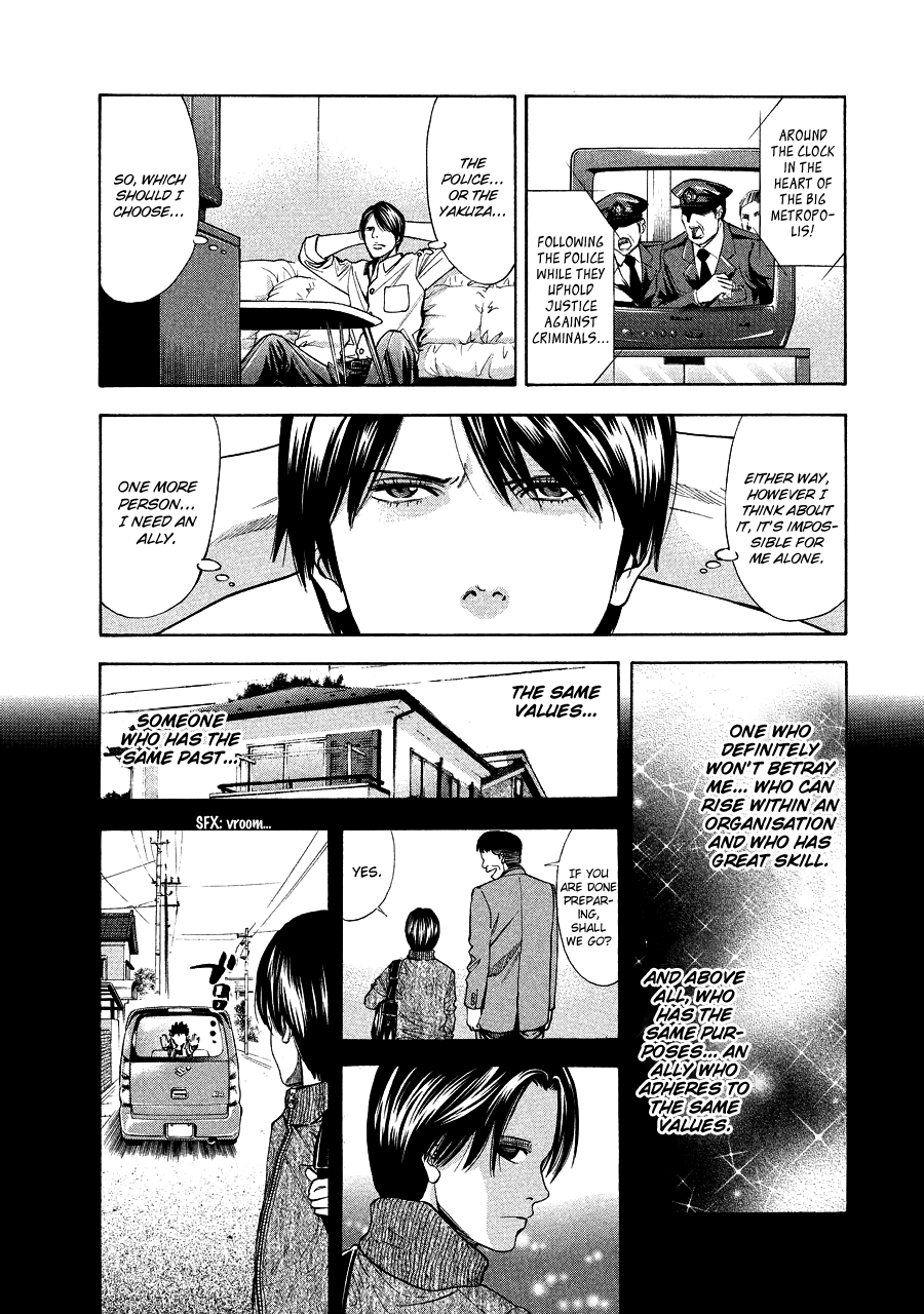 Read Ouroboros EN Manga Online