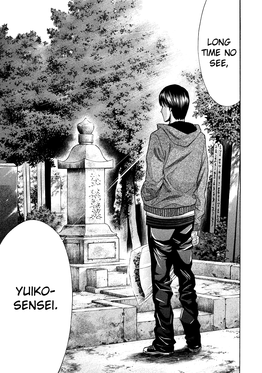 Read Ouroboros EN Manga Online
