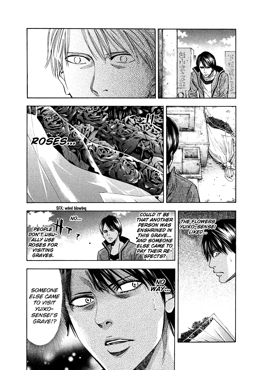 Read Ouroboros EN Manga Online
