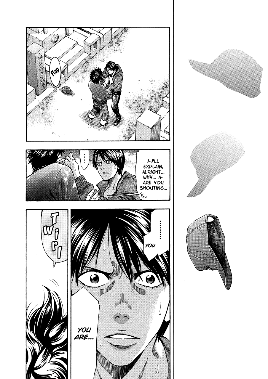 Read Ouroboros EN Manga Online