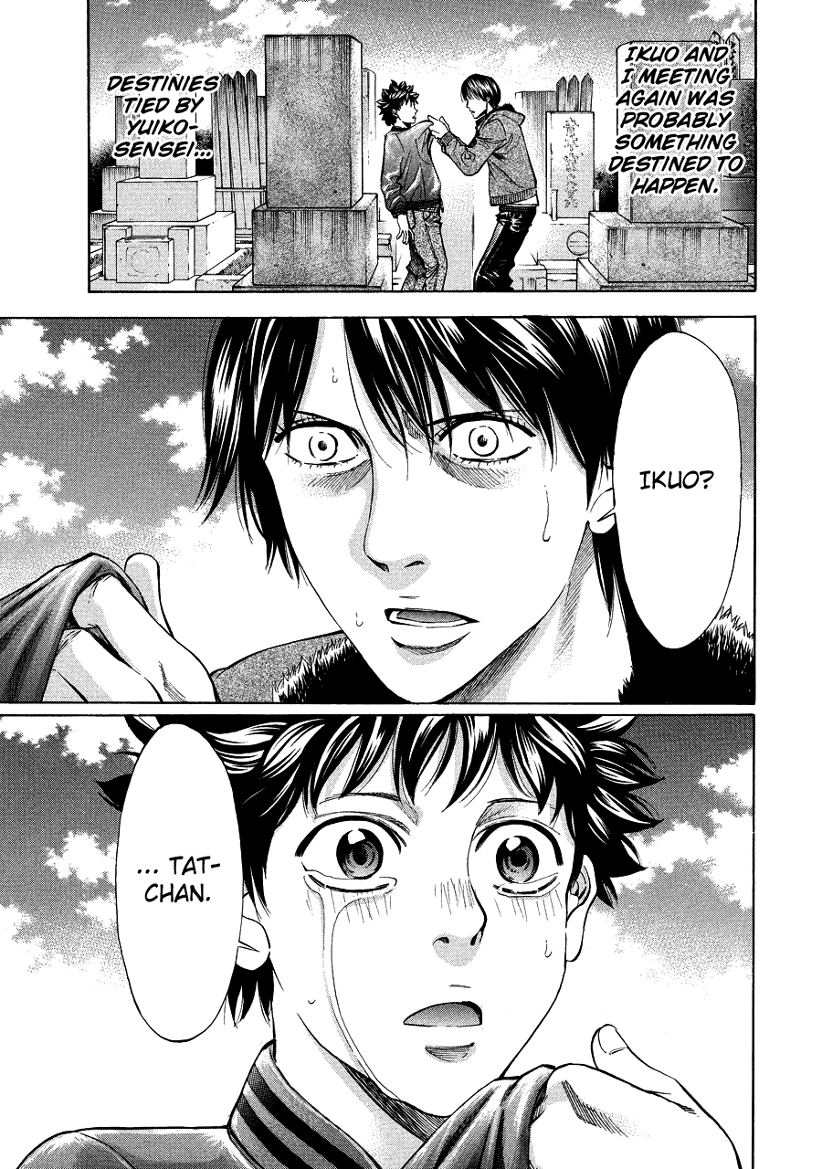 Read Ouroboros EN Manga Online