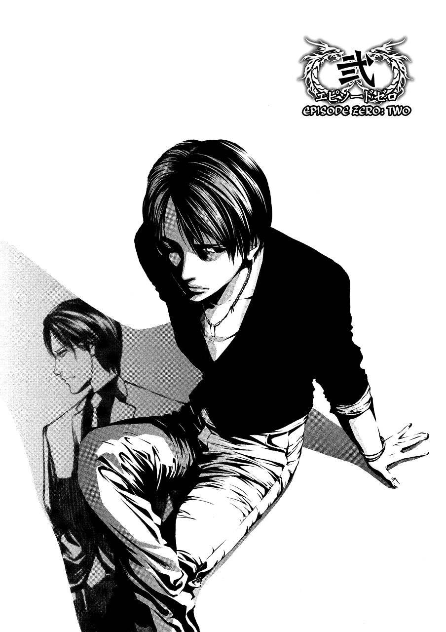 Read Ouroboros EN Manga Online