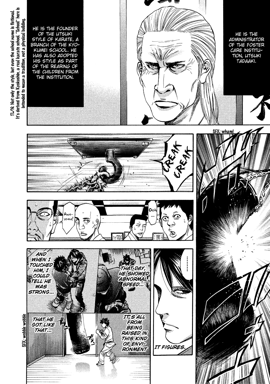 Read Ouroboros EN Manga Online