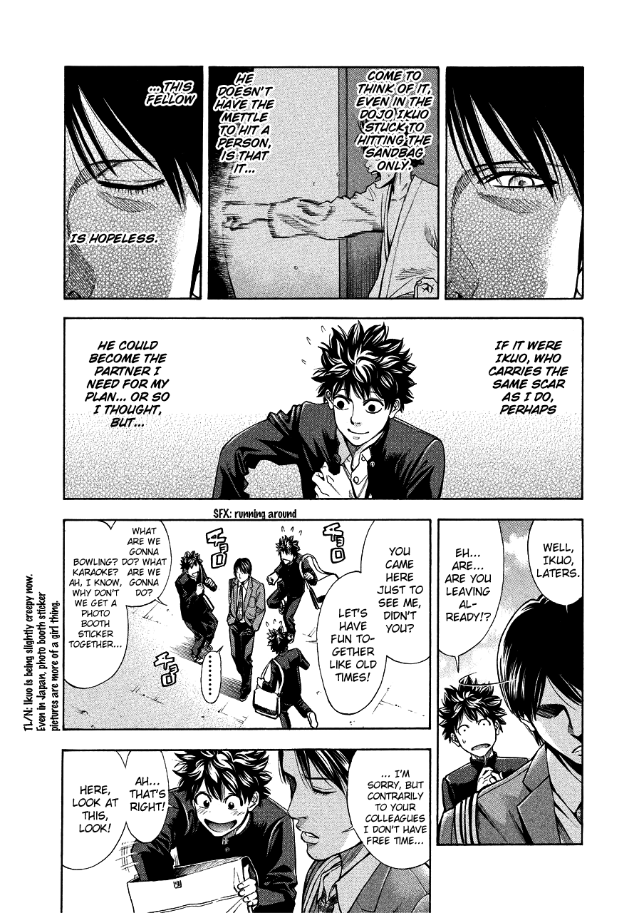 Read Ouroboros EN Manga Online