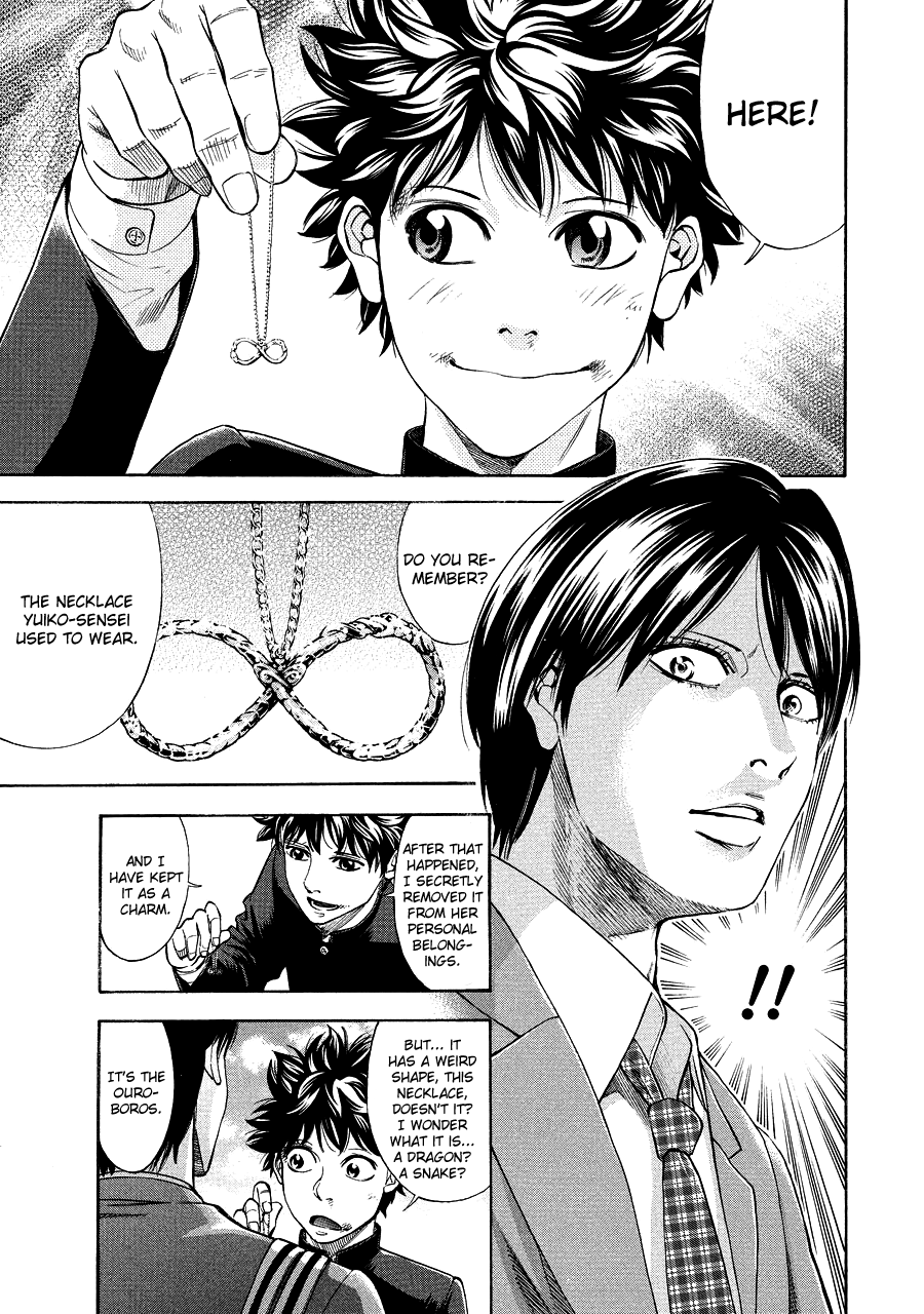 Read Ouroboros EN Manga Online