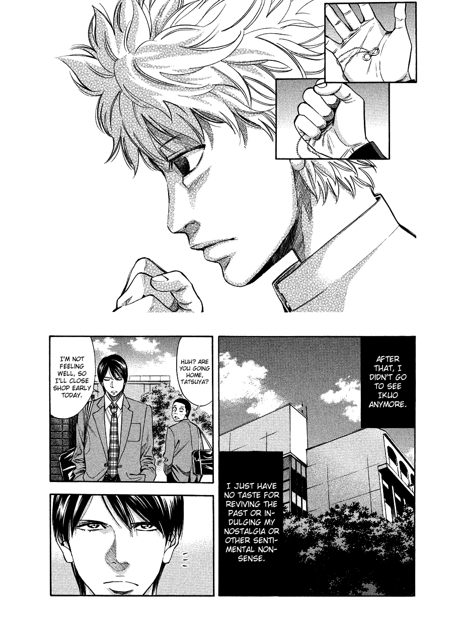 Read Ouroboros EN Manga Online