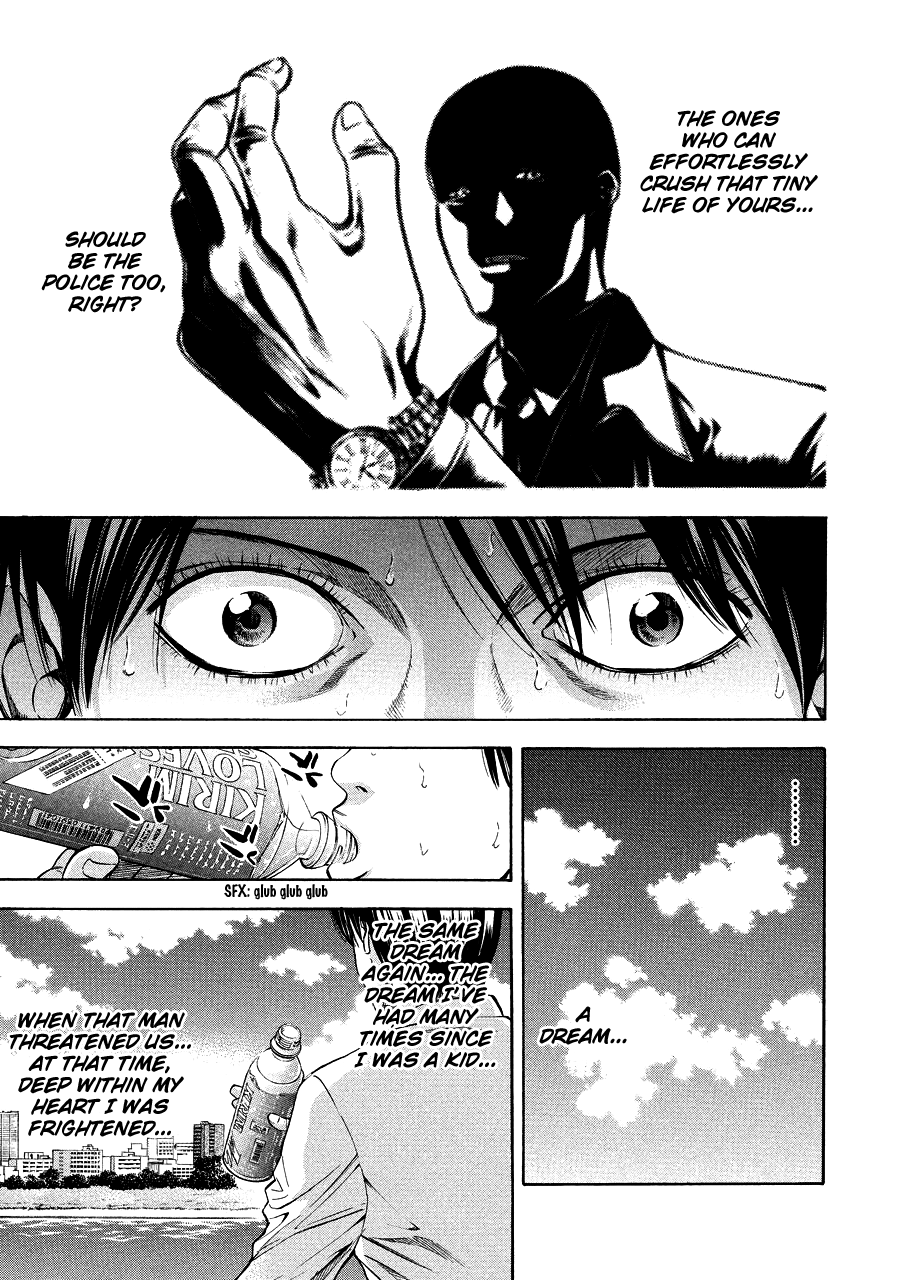 Read Ouroboros EN Manga Online