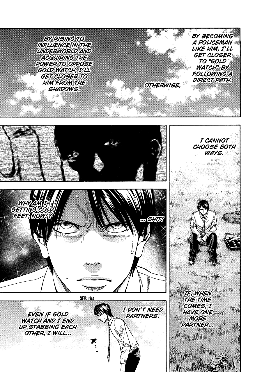 Read Ouroboros EN Manga Online