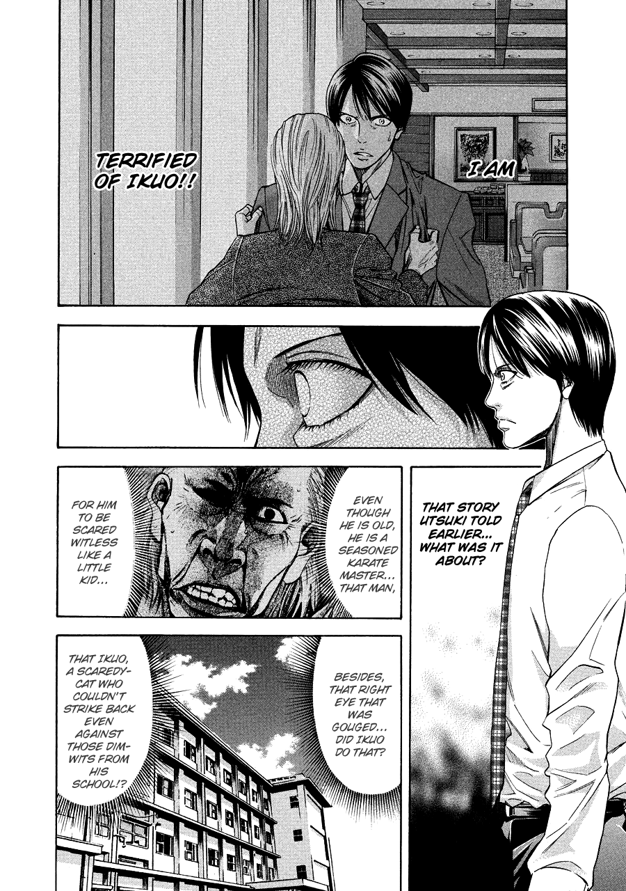 Read Ouroboros EN Manga Online