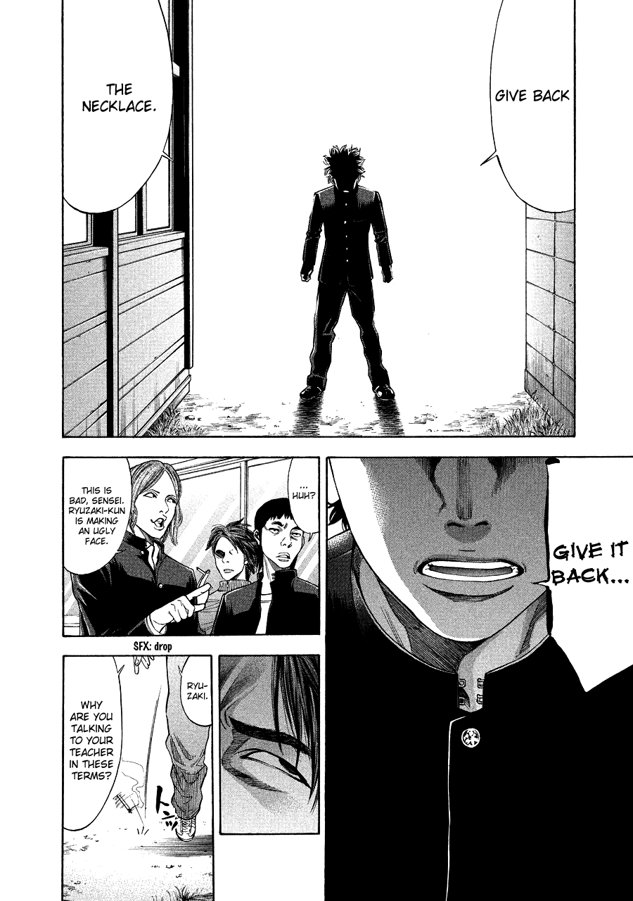 Read Ouroboros EN Manga Online