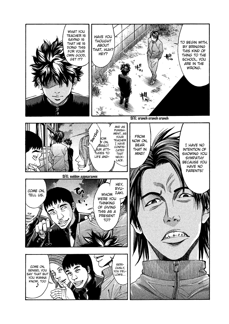 Read Ouroboros EN Manga Online