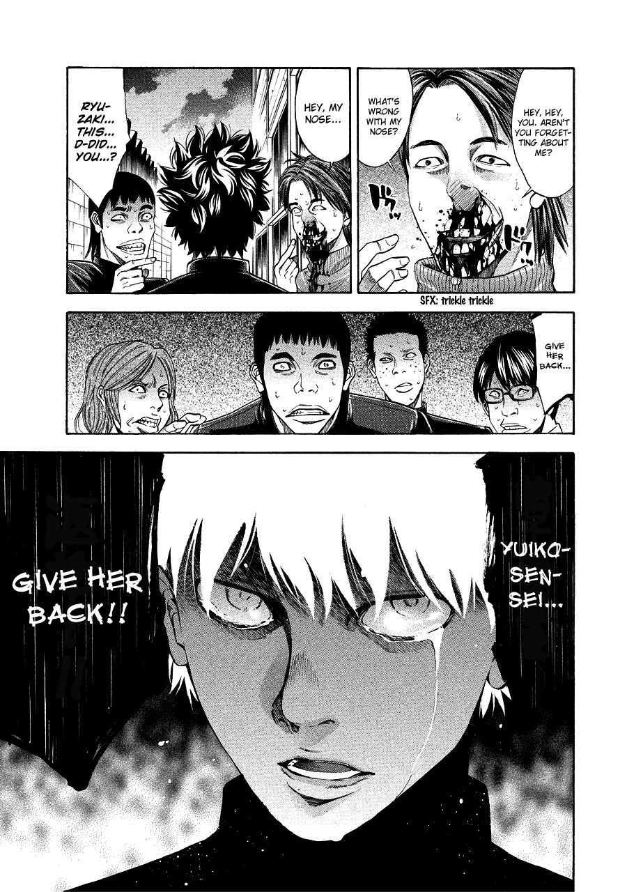 Read Ouroboros EN Manga Online
