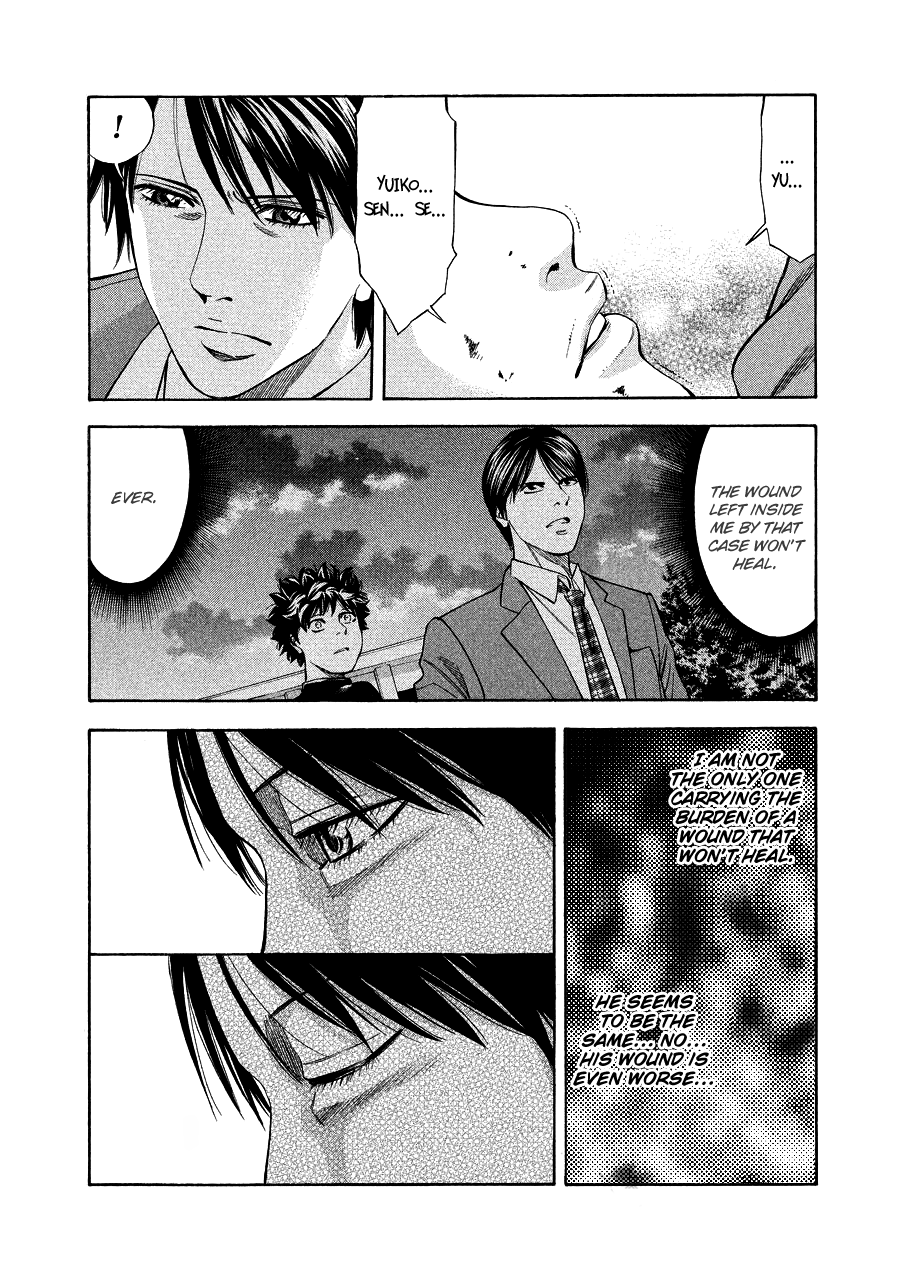 Read Ouroboros EN Manga Online