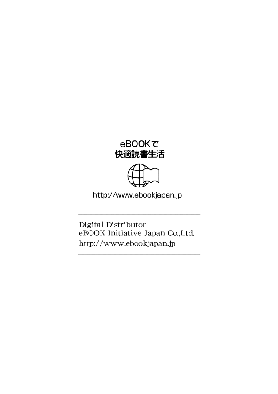 Read Ouroboros EN Manga Online