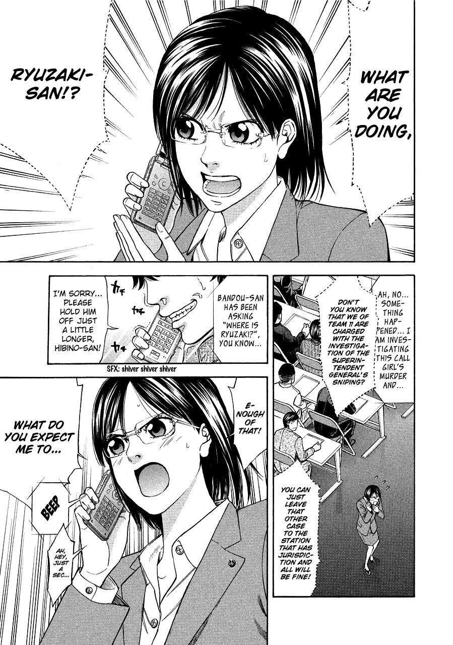 Read Ouroboros EN Manga Online