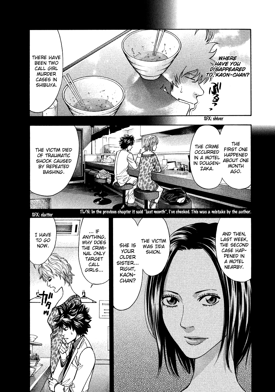 Read Ouroboros EN Manga Online