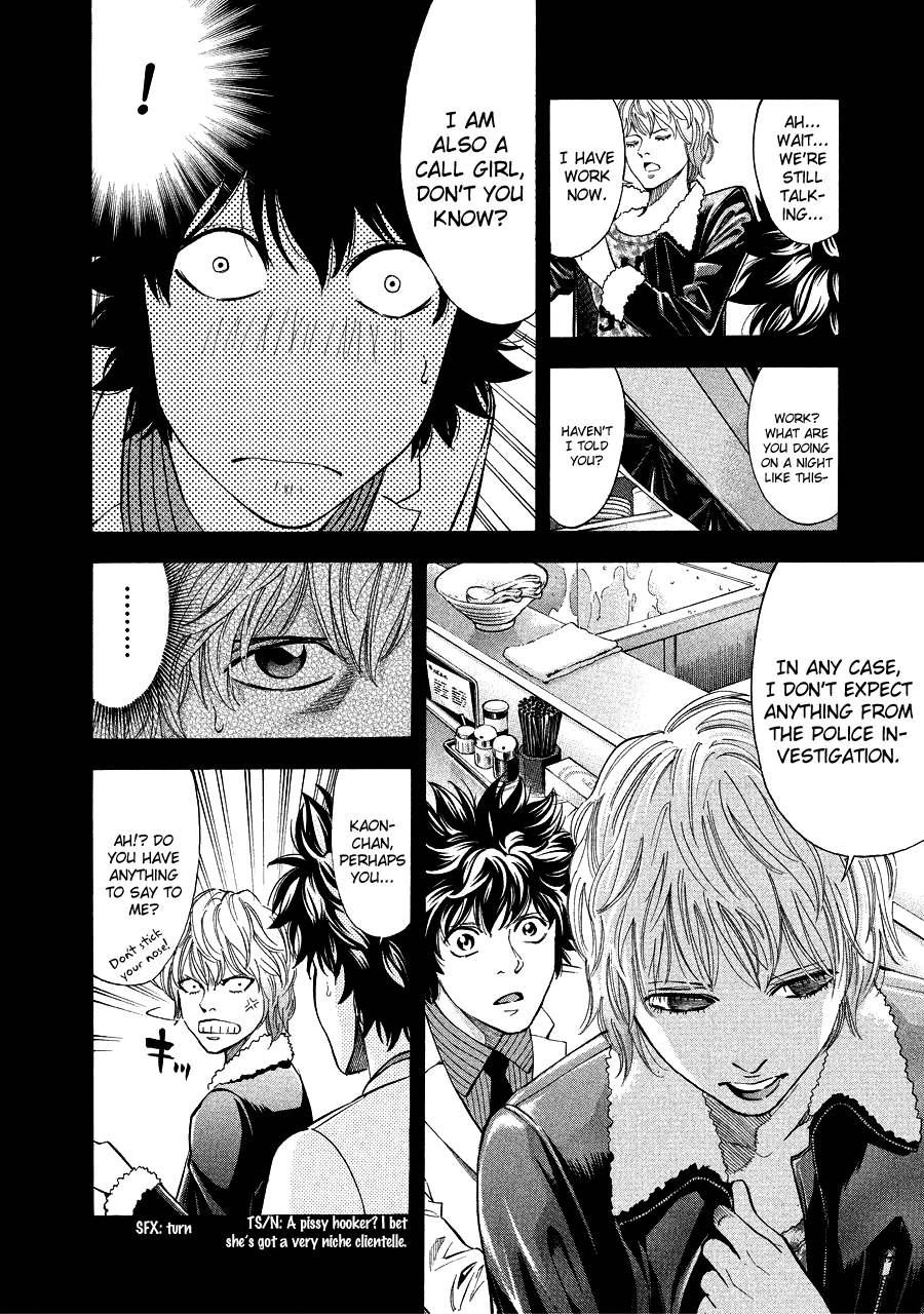 Read Ouroboros EN Manga Online