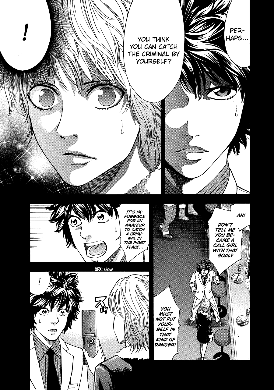 Read Ouroboros EN Manga Online