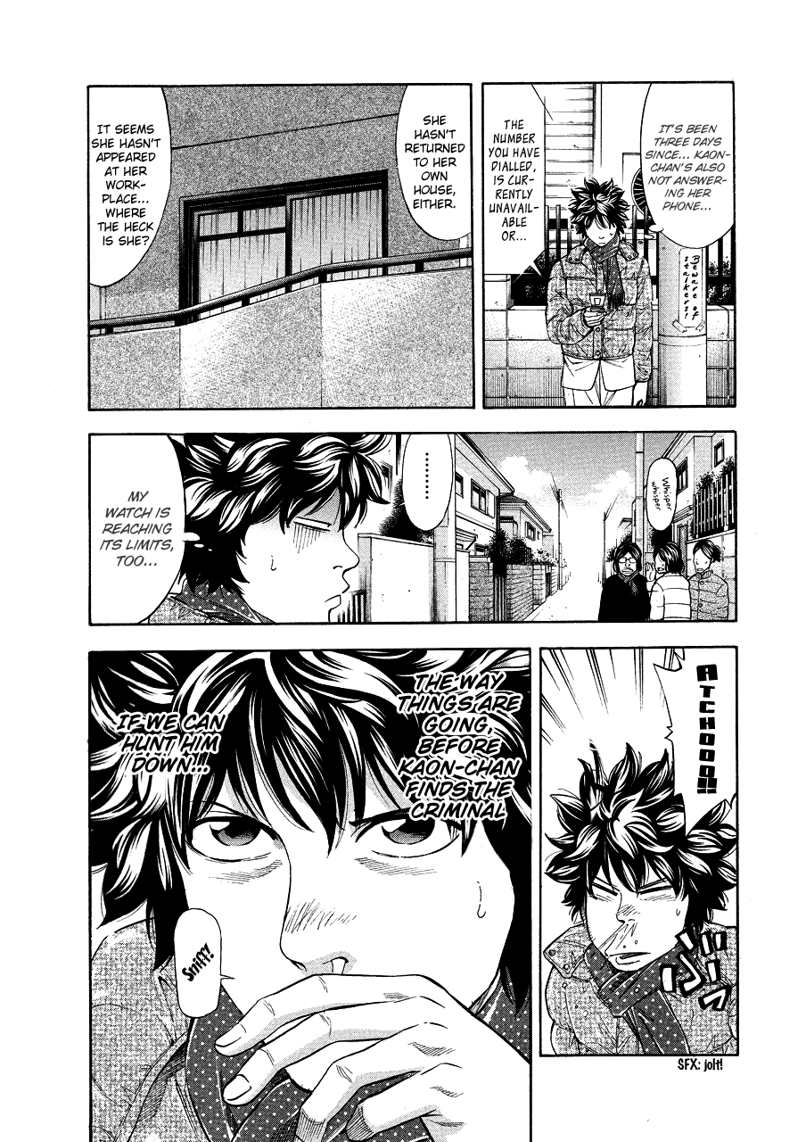 Read Ouroboros EN Manga Online