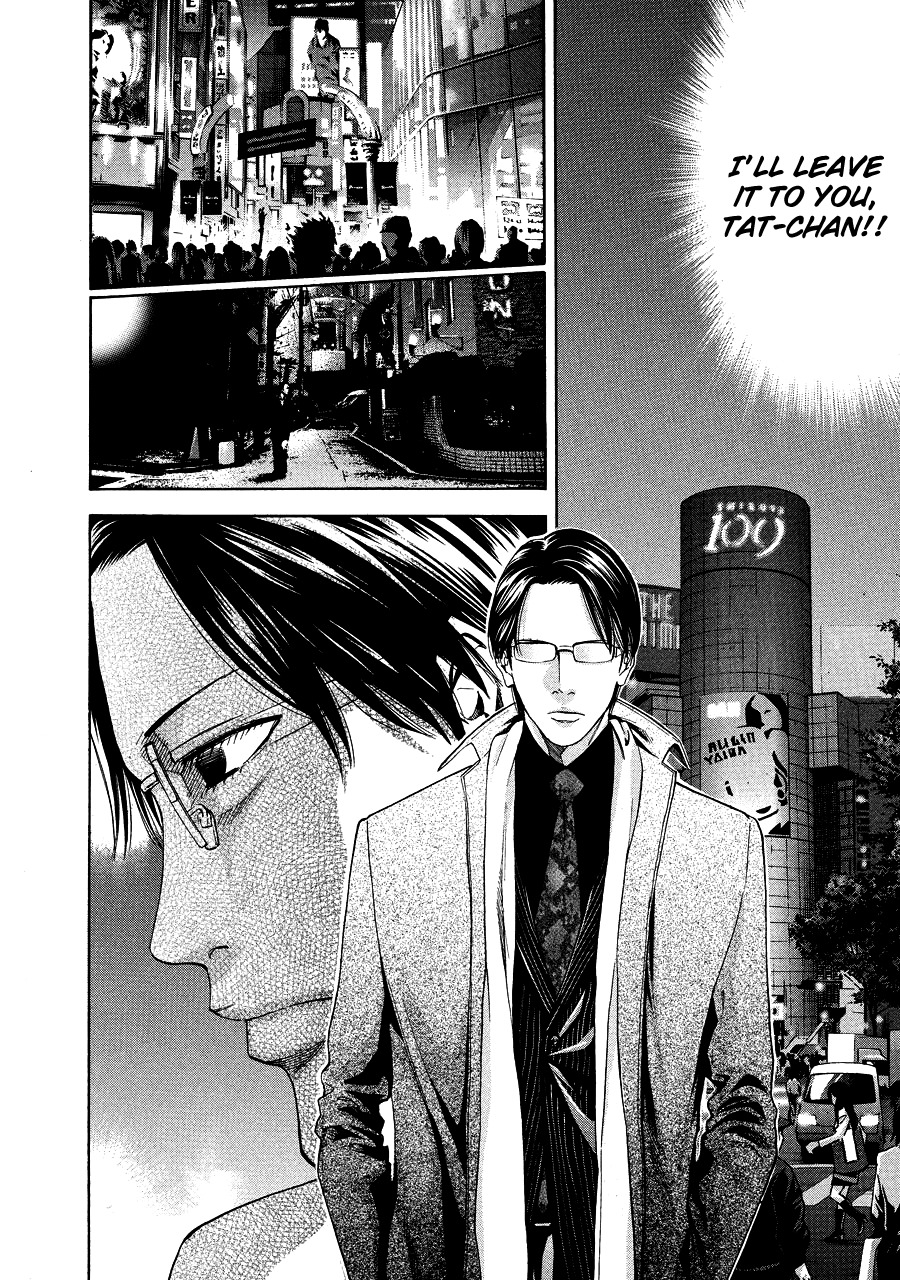 Read Ouroboros EN Manga Online